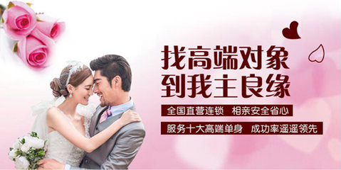 如何選擇優質婚介公司，開啟您的幸福尋愛之旅